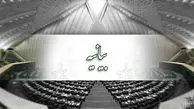 بیانیه قدردانی نمایندگان درخصوص رزمایش مقتدرانه محمد رسول الله ارتش