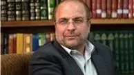 قانون مدیریت شهری آماده ارائه به مجلس