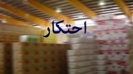 رابطه ۵ خانواده محتکرکننده خودرو با برخی از مقامات 