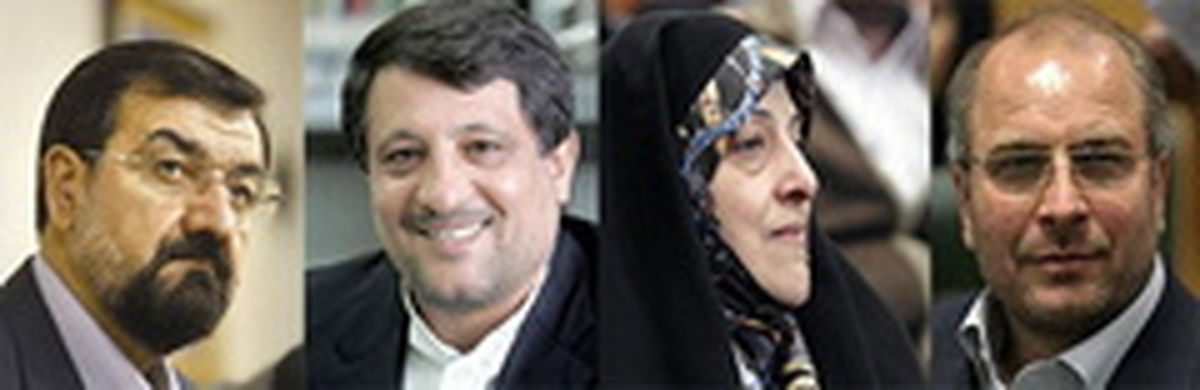 چه کسی شانزدهمین کلیددار تهران می شود؟