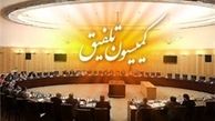 افزایش 25 درصدی حقوق کارکنان کشوری و لشکری در سال آینده
