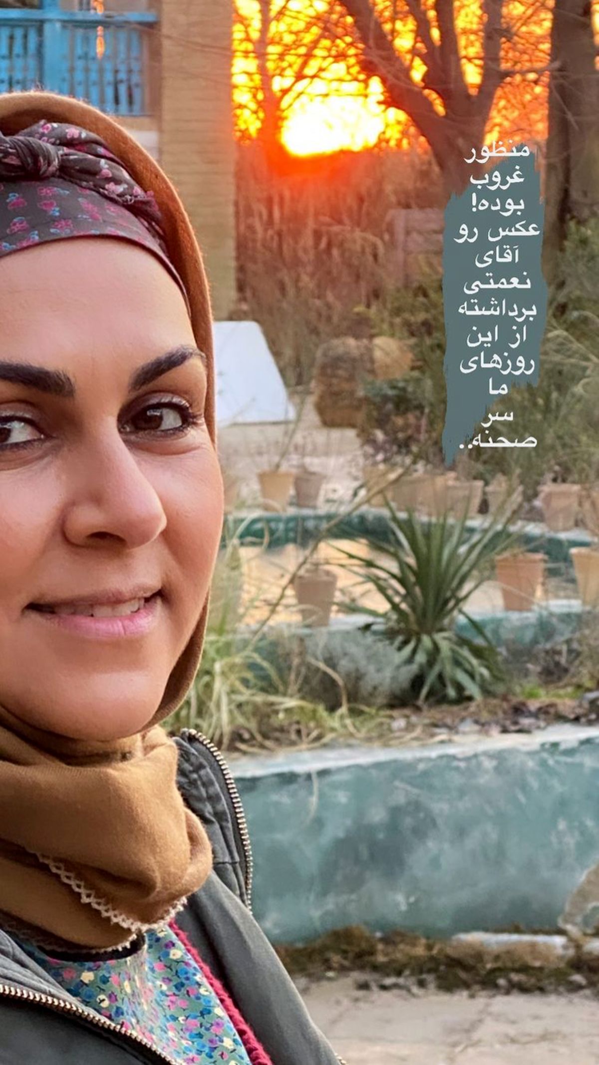 غروب زیبای شیوا ابراهیمی + عکس