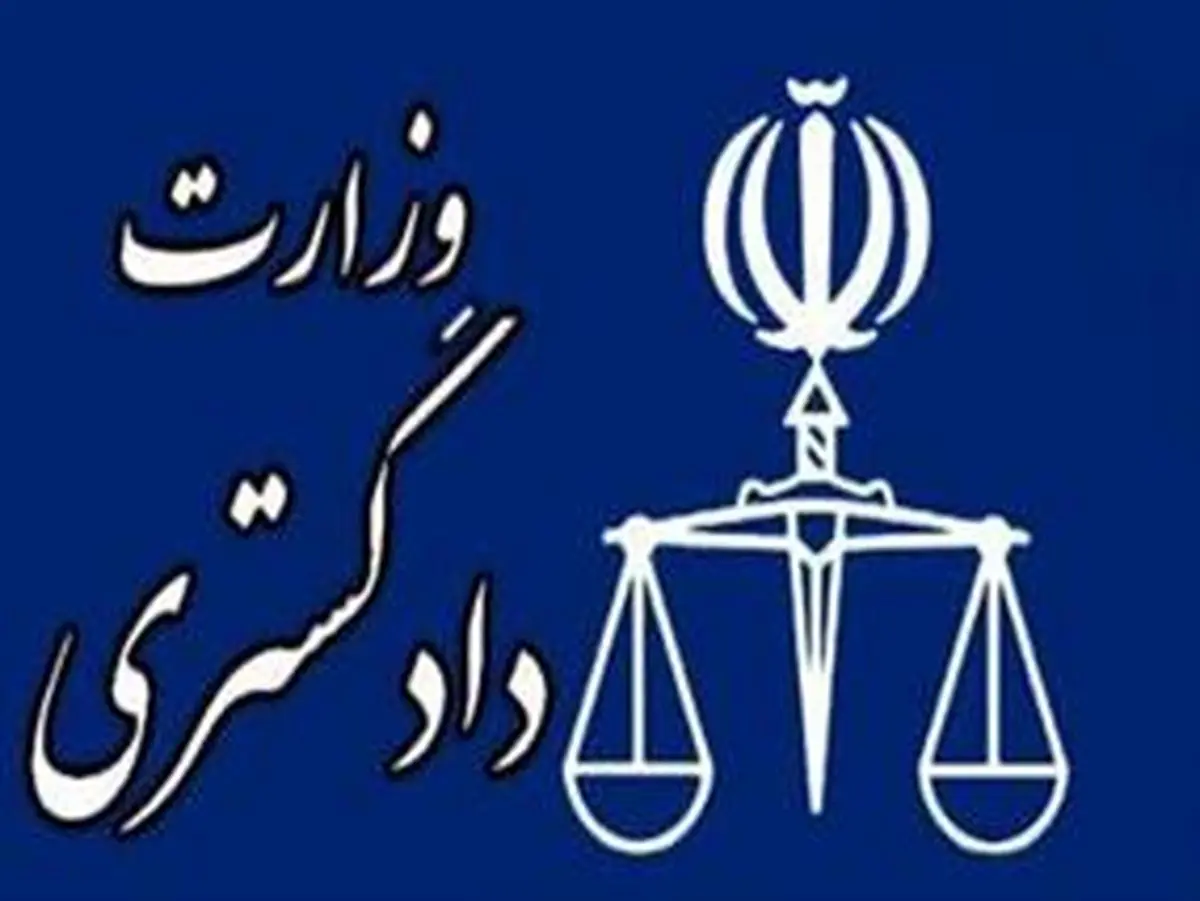 سرپرست دفتر حقوق بشر و پیگیری‌های حقوق شهروندی منصوب شد