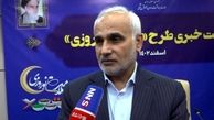  ۳۱ درصد جمعیت بالای بیست سال فشار خون دارند