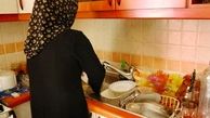 شرایط بازنشستگی بیمه زنان خانه‌دار