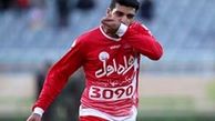 تشویق طارمی بعد از توافق با پرسپولیس 