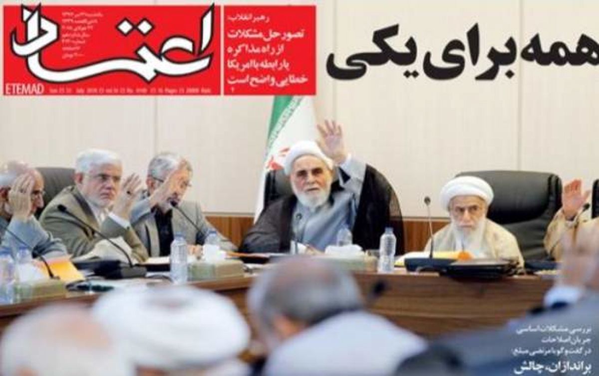 ماجرای چند عکس برای فریب افکارعمومی