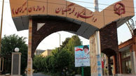 تغییرنام دانشگاه فرهنگیان / جذب هیات علمی