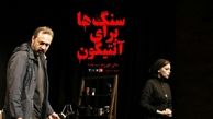 اقتباسی که امروزی شد