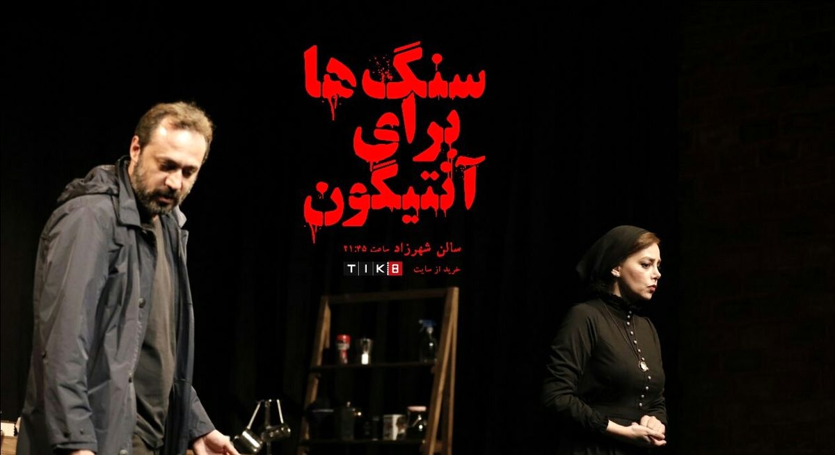 اقتباسی که امروزی شد