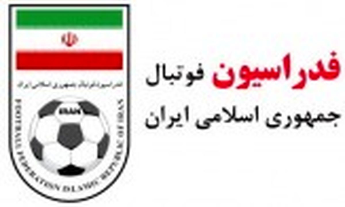 آرای کمیته تعیین وضعیت بازیکنان فوتبال اعلام شد