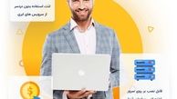نسل دوم هلپیکال، محبوب ترین و قدرتمندترین سیستم تیکتینگ و هلپ دسک ایرانی