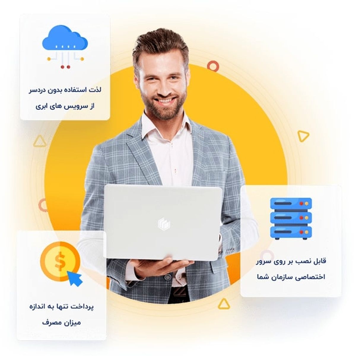 نسل دوم هلپیکال، محبوب ترین و قدرتمندترین سیستم تیکتینگ و هلپ دسک ایرانی