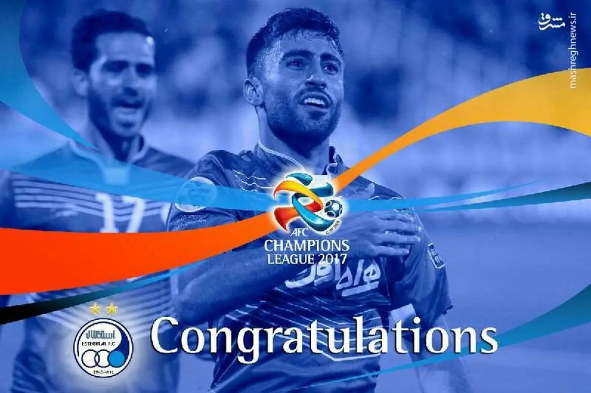 عکس/ تبریک توئیتری AFC به شاگردان منصوریان