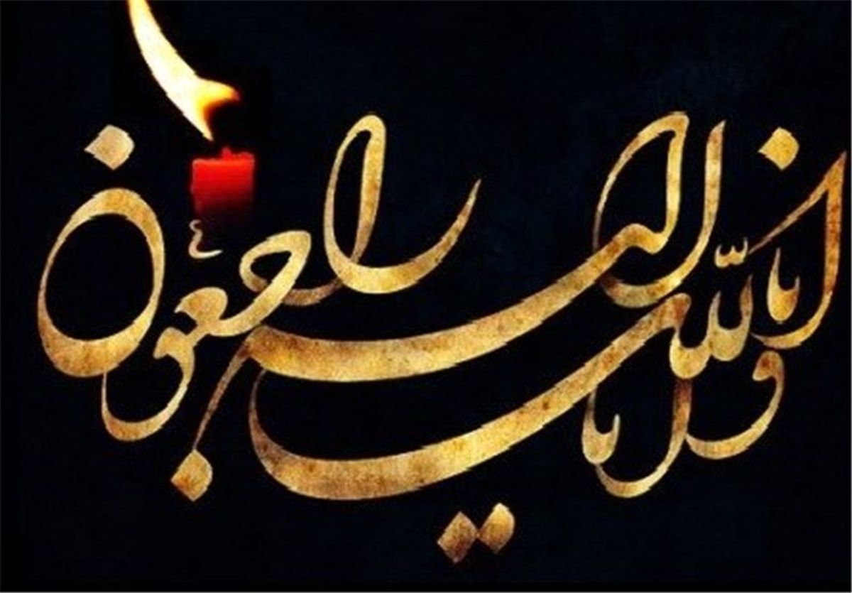 ورزشکار پیشکسوت پارالمپیکی ایران درگذشت 