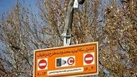 جزئیات ثبت‌نام متقاضیان ورود به محدوده طرح ترافیک