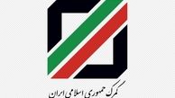 قاچاق 424 دستگاه خودرو از گمرک تکذیب شد