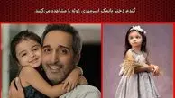 عکس دختر بانمک امیرمهدی ژوله
