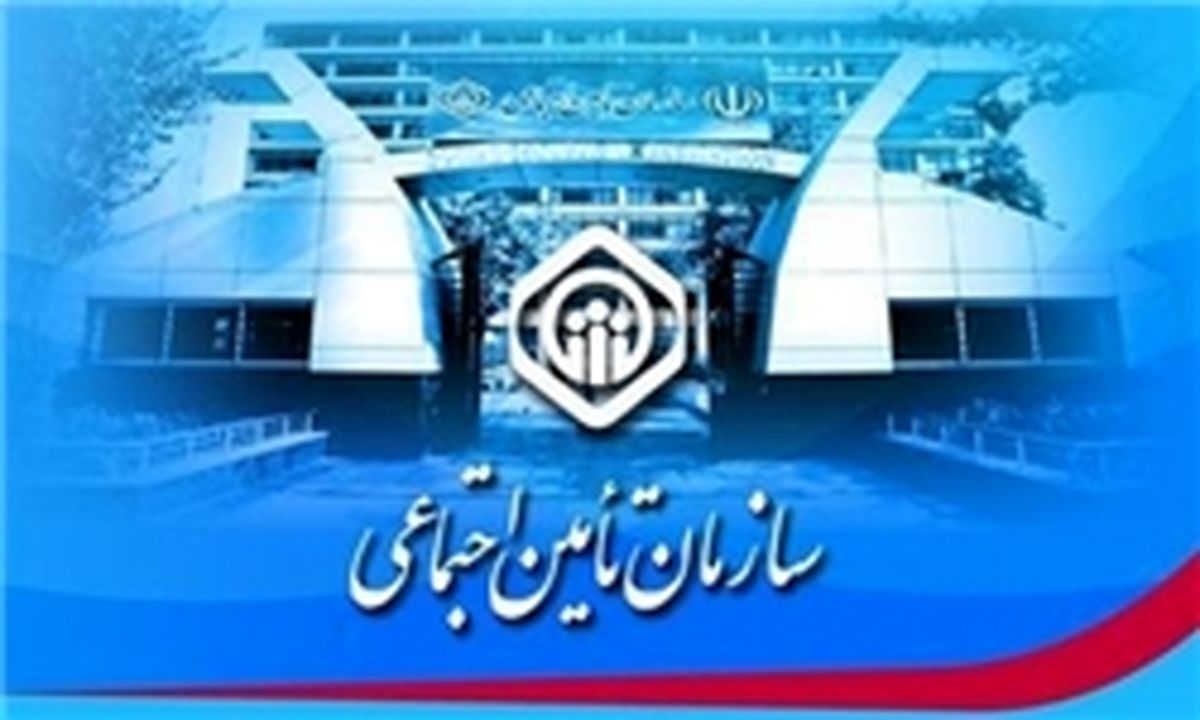 چک‌های بابک زنجانی در صورت‌های مالی سازمان تامین ثبت نشده است