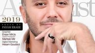 عکس ژورنالی احسان کرمی 