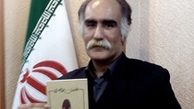 جراحی قلب ابوالفضل زرویی در روز شنبه