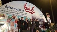 برگزاری همایش «مرگ بر آمریکا» با حضور ضرغامی +تصاویر