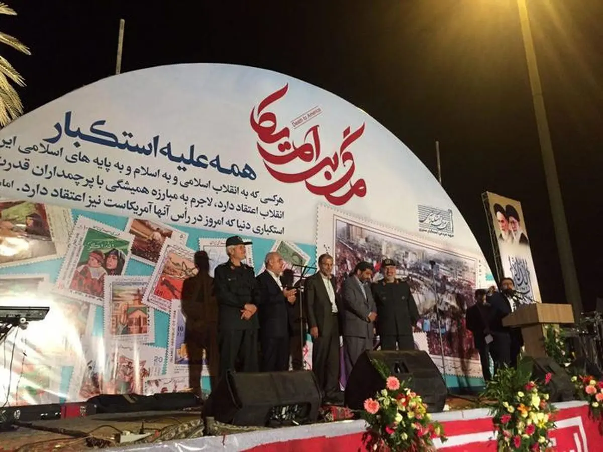 برگزاری همایش «مرگ بر آمریکا» با حضور ضرغامی +تصاویر