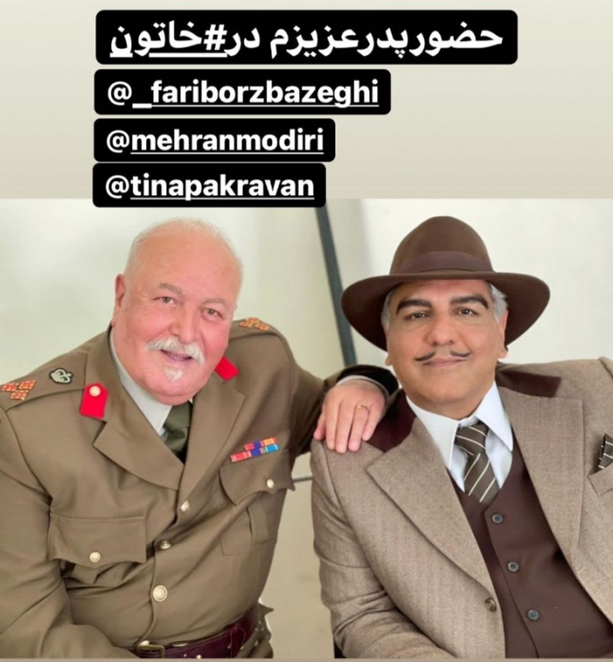 پدر پژمان بازغی به سریال خاتون پیوست