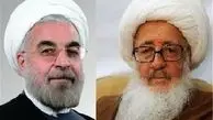 
توصیه های آیت الله وحیدخراسانی به روحانی
