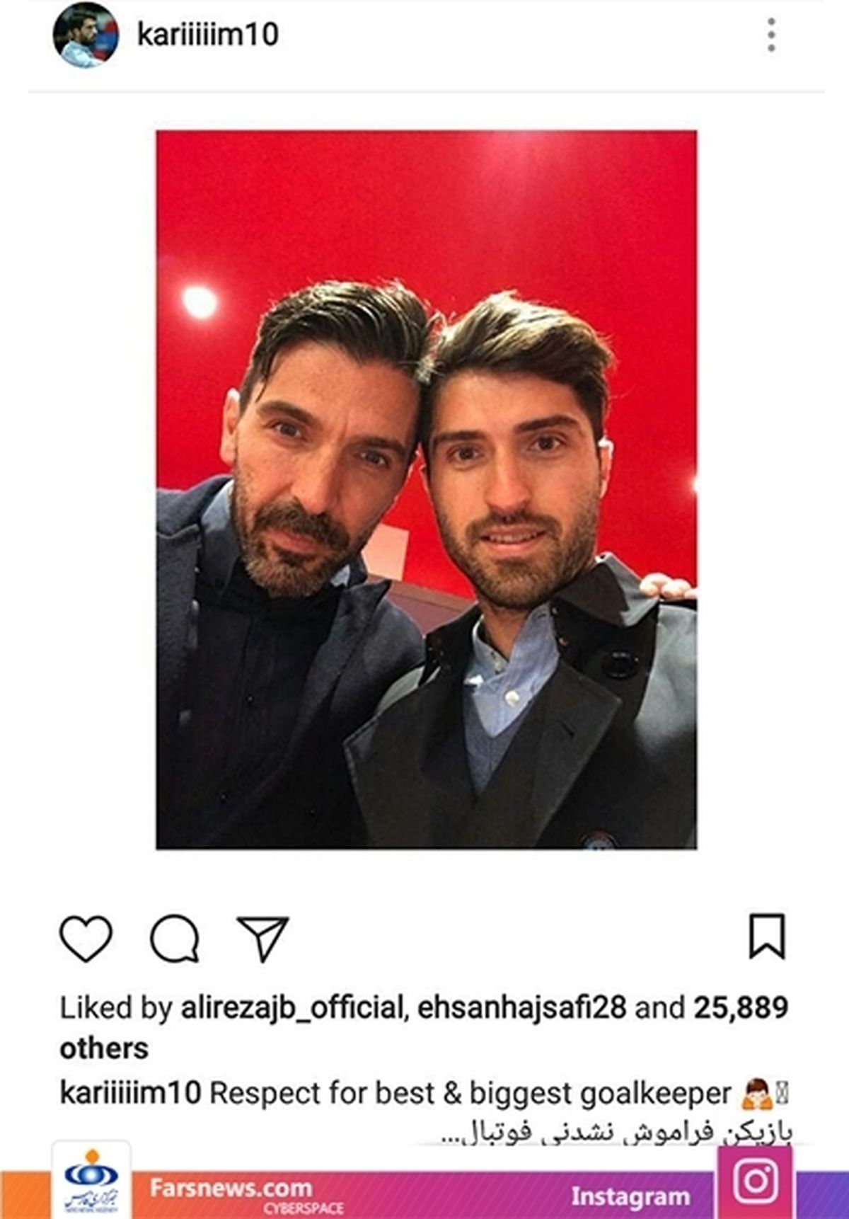 وقتی جیان لوییجی بوفون با کریم انصاری فرد سلفی می گیرد!