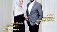 پدرام‌ کریمی و همسرش روی جلد‌ مجله + عکس