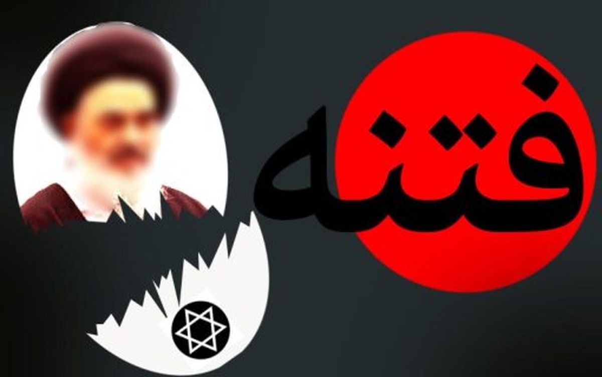 تعطيلي دفاتر شيعيان انگليسي به درخواست مجمع جهاني تقريب مذاهب بود/ اجازه ندهيم در قم مسجد ضرار درست شود