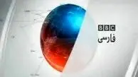 سیلی محکم به BBC با انتخاب آیت الله جنتی