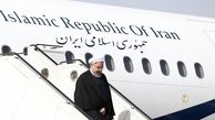 دلیل سفر روحانی به اروپا