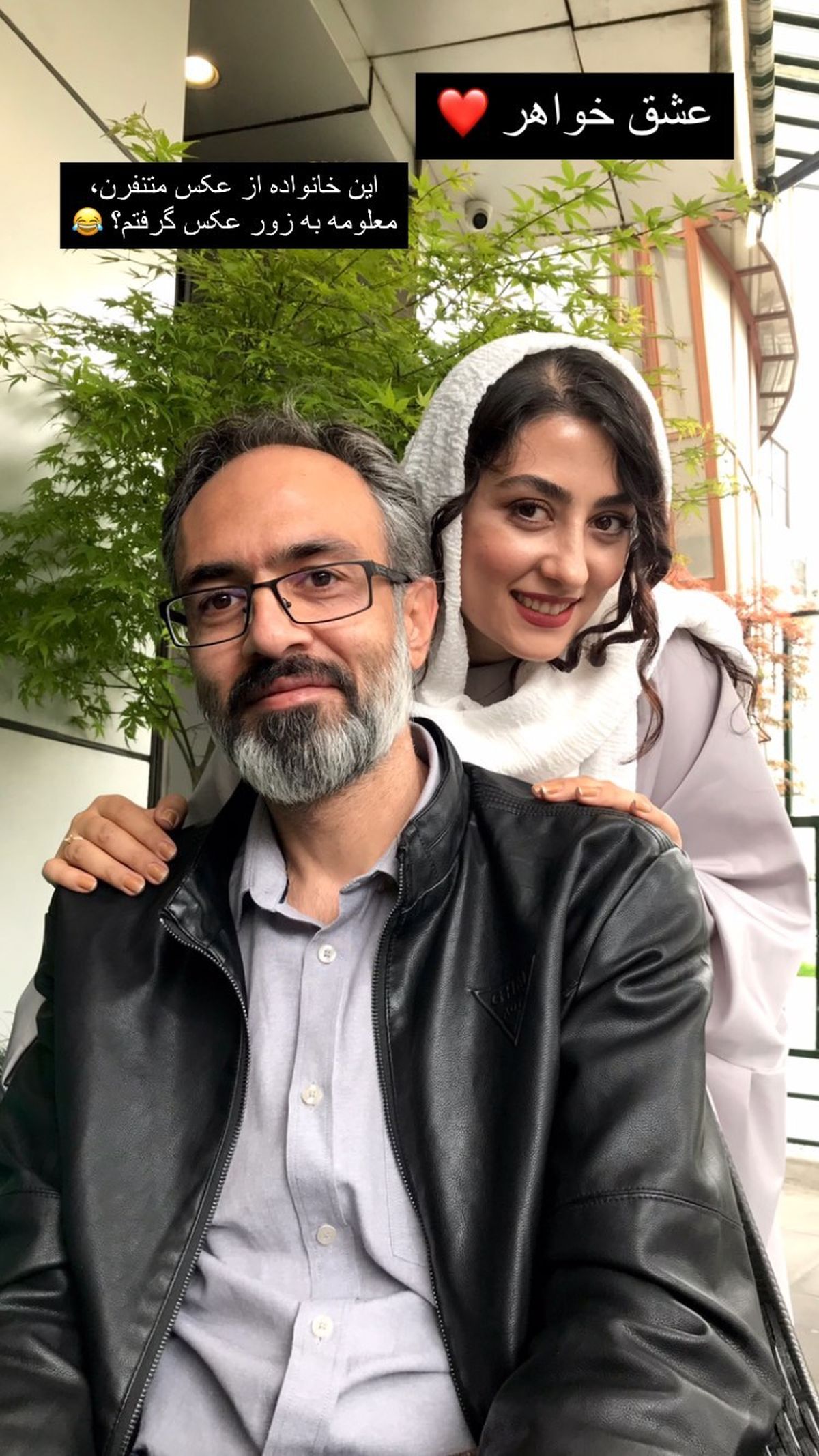 الهام طهموری و برادرش + عکس