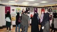 نمایشگاه دو دهه پوستر تئاتر ایران