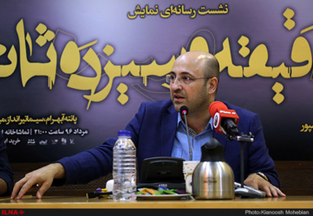 «یک دقیقه و سیزده ثانیه» رونمایی شد