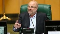  قالیباف : حقوق مدیرانی که اطلاعات خود را در سامانه اختصاصی ثبت نکرده‌اند پرداخت نشود
