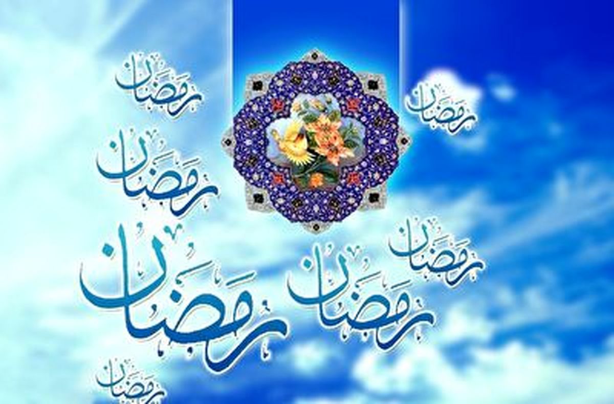 احتمال آغاز ماه رمضان از سه شنبه + فیلم