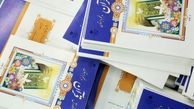 کتاب‌های نونگاشت پایه دهم رونمایی شد