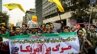 ویژه برنامه های «روز ملی مبارزه با استکبارجهانی» در مدارس پایتخت