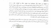 دلایل آجورلو برای عدم حضور در تلویزیون تبریز(عکس)