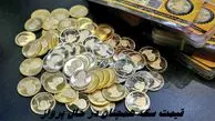 قیمت سکه همچنان در حال پرواز !