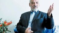 اظهارات پمپئو یک بیانیه مطبوعاتی بود