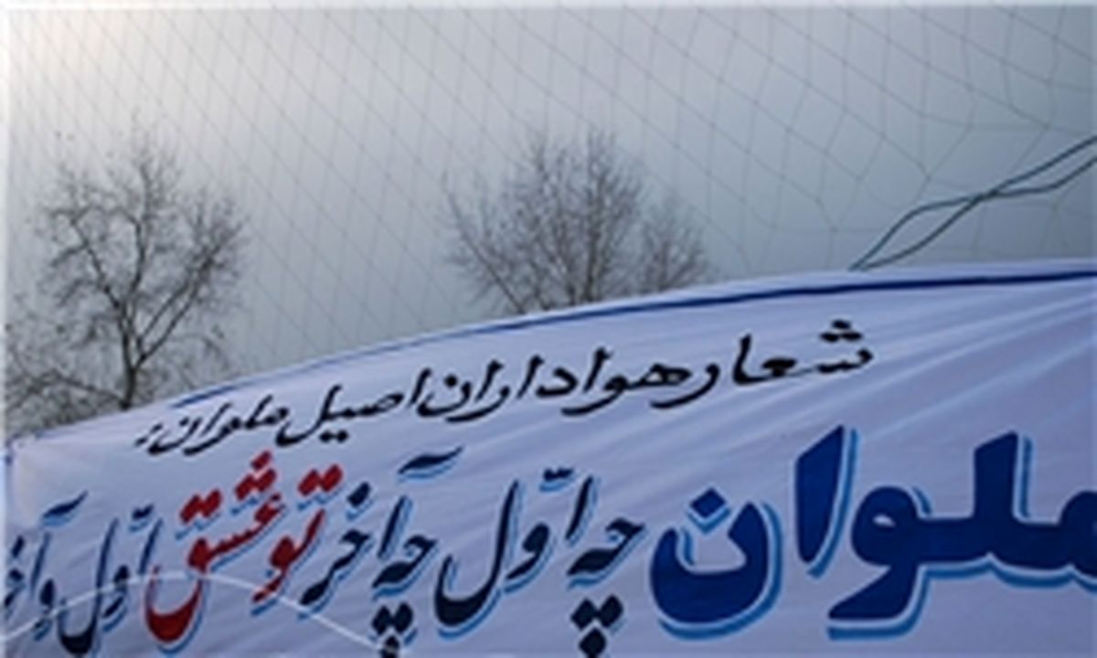 ملوان از سد خوزستان گذشت