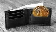 کیف پول دیجیتال چیست و چگونه کار می‌کند ؟ 