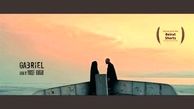 «جبرئیل» به جشنواره بیروت می رود
