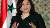 مشاور بشار اسد: آمریکایی‌ها از سوریه گریختند