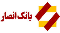 ادغام موسسه ثامن در بانک انصار