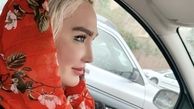ماشین شخصی زهره فکورر صبور چیست + عکس